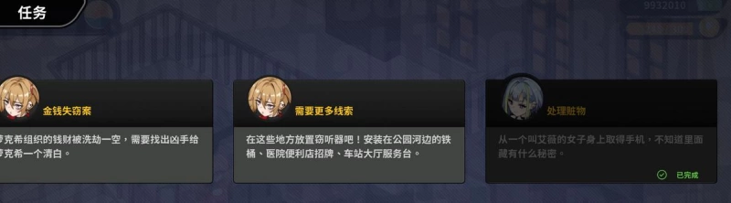【修干嘛攻略】二手3C店的闇营业v1.02全女主通关流程与密码汇总,4小时直通全CG 第25张 【修干嘛攻略】二手3C店的闇营业v1.02全女主通关流程与密码汇总,4小时直通全CG 第25张