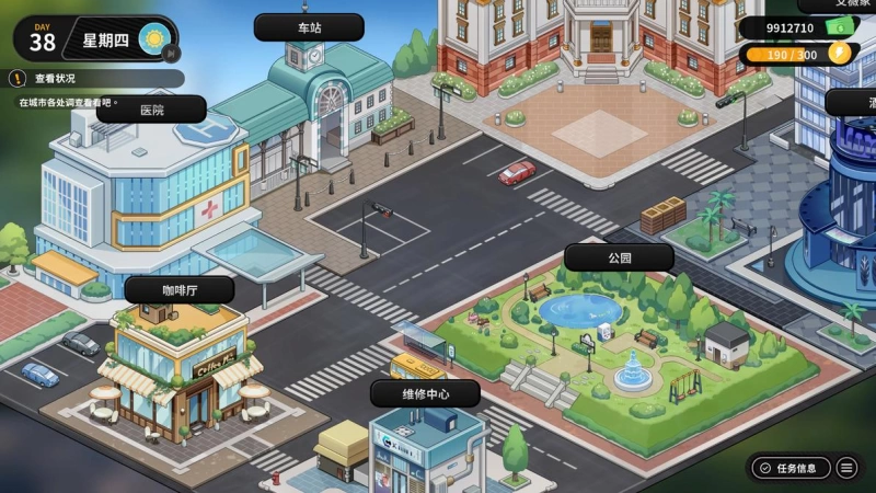【修干嘛攻略】二手3C店的闇营业v1.02全女主通关流程与密码汇总,4小时直通全CG 第27张 【修干嘛攻略】二手3C店的闇营业v1.02全女主通关流程与密码汇总,4小时直通全CG 第27张