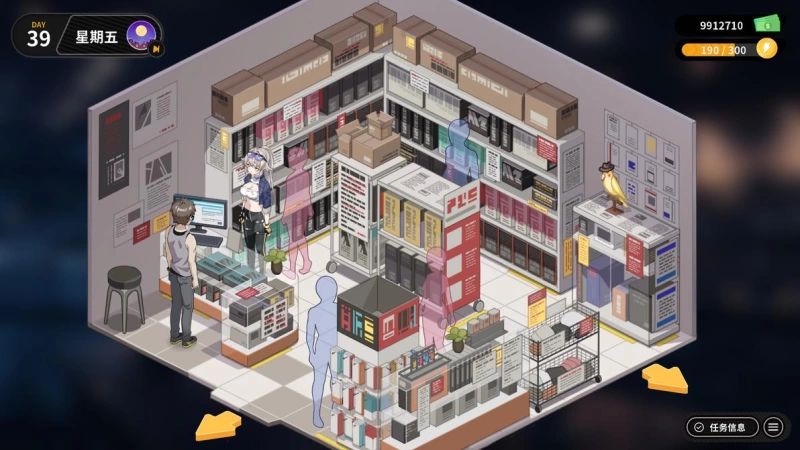 【修干嘛攻略】二手3C店的闇营业v1.02全女主通关流程与密码汇总,4小时直通全CG 第28张 【修干嘛攻略】二手3C店的闇营业v1.02全女主通关流程与密码汇总,4小时直通全CG 第28张