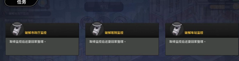 【修干嘛攻略】二手3C店的闇营业v1.02全女主通关流程与密码汇总,4小时直通全CG 第29张 【修干嘛攻略】二手3C店的闇营业v1.02全女主通关流程与密码汇总,4小时直通全CG 第29张