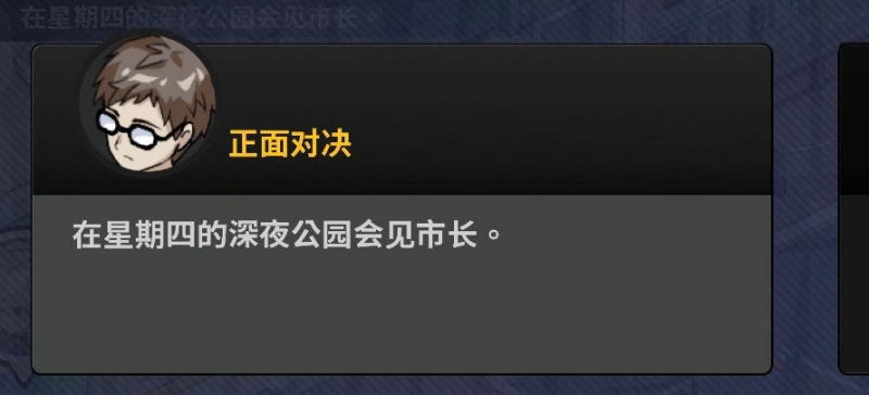 【修干嘛攻略】二手3C店的闇营业v1.02全女主通关流程与密码汇总,4小时直通全CG 第30张 【修干嘛攻略】二手3C店的闇营业v1.02全女主通关流程与密码汇总,4小时直通全CG 第30张