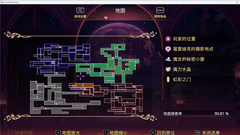 【魅魔继承者攻略】黛莉菈的冒险v1.0.016全收集通关心得，6小时100%地图探索路线  第5张