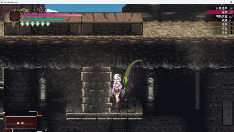【魅魔继承者攻略】黛莉菈的冒险v1.0.016全收集通关心得，6小时100%地图探索路线  第14张