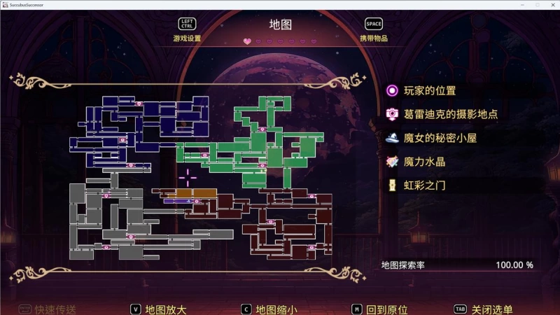 【魅魔继承者攻略】黛莉菈的冒险v1.0.016全收集通关心得，6小时100%地图探索路线  第18张