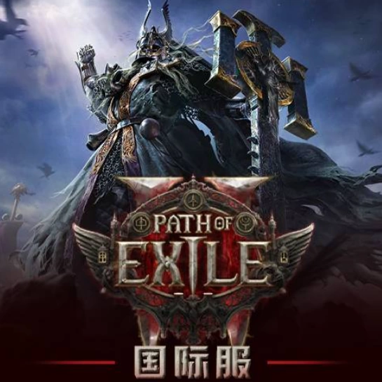 流放之路2撤退技能持续几秒，8秒机制详解，触发条件与伤害加成攻略