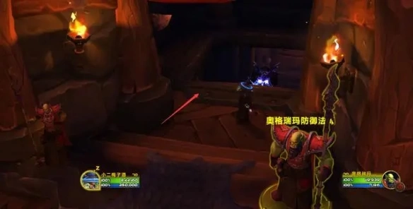 魔兽世界奥的灰烬怎么获得,掉落位置及刷取攻略 第4张 魔兽世界奥的灰烬怎么获得,掉落位置及刷取攻略 第4张