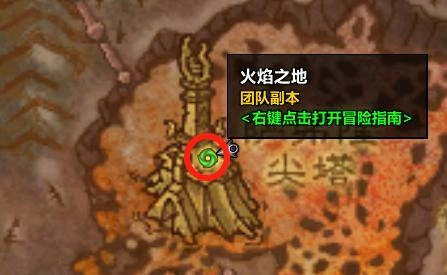 魔兽世界纯血火鹰怎么获得,掉率刷法及逃课路线全攻略 第3张 魔兽世界纯血火鹰怎么获得,掉率刷法及逃课路线全攻略 第3张