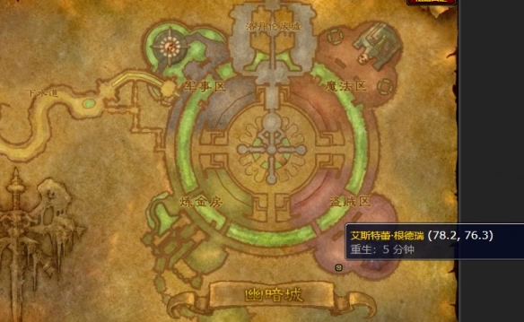 魔兽世界传家宝怎么升级，升级道具及商人位置全攻略  第2张