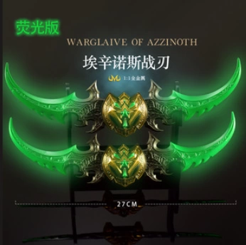 魔兽世界埃辛诺斯战刃怎么获得，蛋刀掉率及幻化流程全攻略